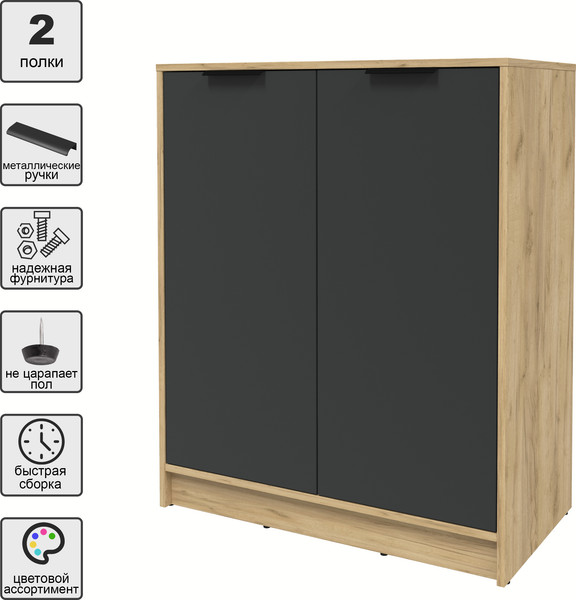 Изображение товара Тумба Интерлиния Концепт КТ-Т84 (антрацит/дуб золотой)