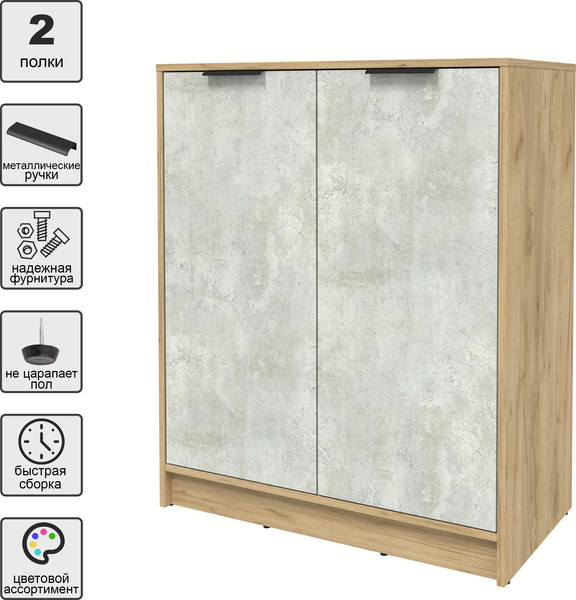 Изображение товара Тумба Интерлиния Концепт КТ-Т84 (бетон лайт/дуб золотой)