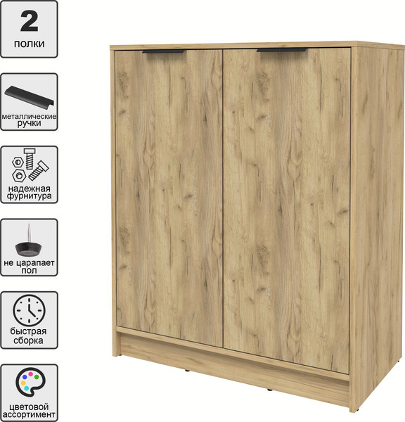 Изображение товара Тумба Интерлиния Концепт КТ-Т84 (дуб золотой/дуб золотой)