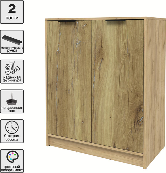 Изображение товара Тумба Интерлиния Концепт КТ-Т84 (дуб нокс/дуб золотой)