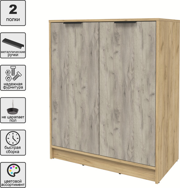 Изображение товара Тумба Интерлиния Концепт КТ-Т84 (дуб серый/дуб золотой)