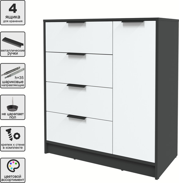 Изображение товара Тумба Интерлиния Концепт КТ-Т90 (белый платинум/антрацит)