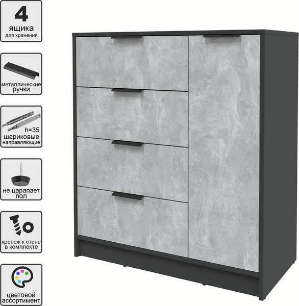 Изображение товара Тумба Интерлиния Концепт КТ-Т90 (бетон/антрацит)