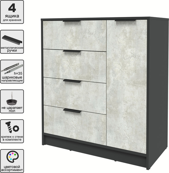 Изображение товара Тумба Интерлиния Концепт КТ-Т90 (бетон лайт/антрацит)