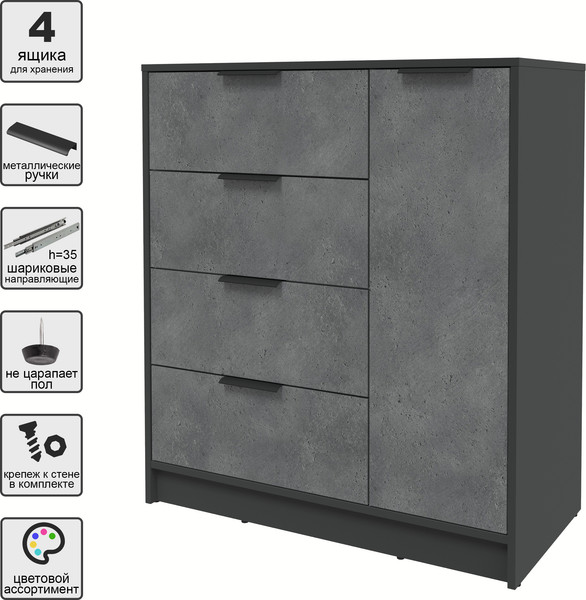 Изображение товара Тумба Интерлиния Концепт КТ-Т90 (бетон портленд/антрацит)