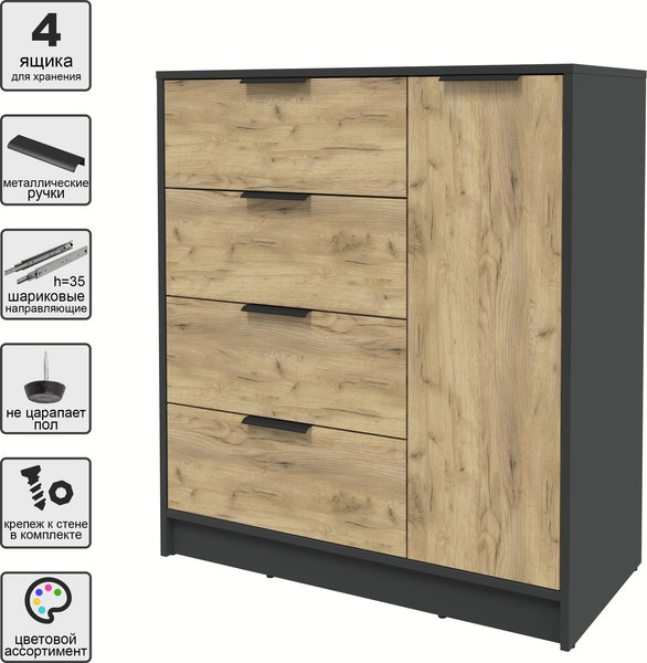 Изображение товара Тумба Интерлиния Концепт КТ-Т90 (дуб золотой/антрацит)