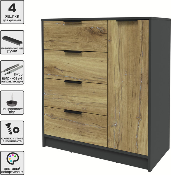 Изображение товара Тумба Интерлиния Концепт КТ-Т90 (дуб нокс/антрацит)