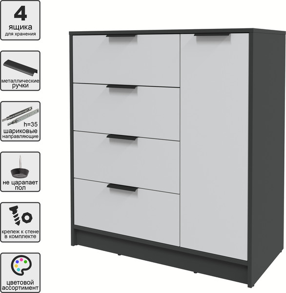 Изображение товара Тумба Интерлиния Концепт КТ-Т90 (серый/антрацит)