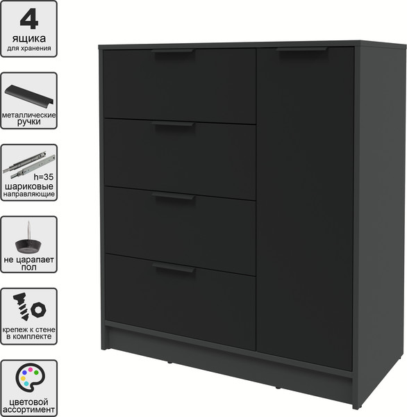 Изображение товара Тумба Интерлиния Концепт КТ-Т90 (черный/антрацит)