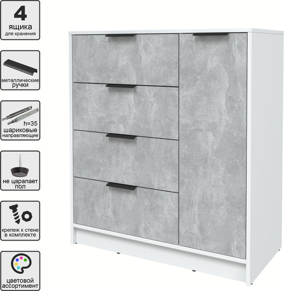 Изображение товара Тумба Интерлиния Концепт КТ-Т90 (бетон/белый платинум)