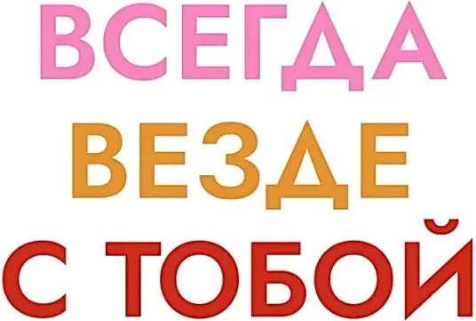 Изображение товара Бальзам для губ Laboratorios Babe Бальзам-тинт для губ и щек SPF 50 тон Pink (20мл)