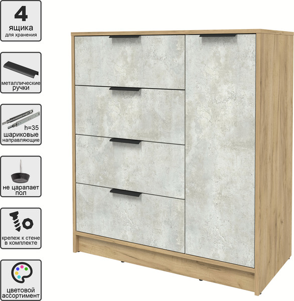 Изображение товара Тумба Интерлиния Концепт КТ-Т90 (бетон лайт/дуб золотой)