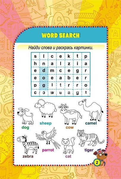 Изображение товара Развивающая книга Учитель-Канц Для детей 6-10 лет. Find The Words, мягкая обложка