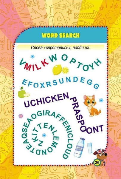 Изображение товара Развивающая книга Учитель-Канц Для детей 6-10 лет. Find The Words, мягкая обложка