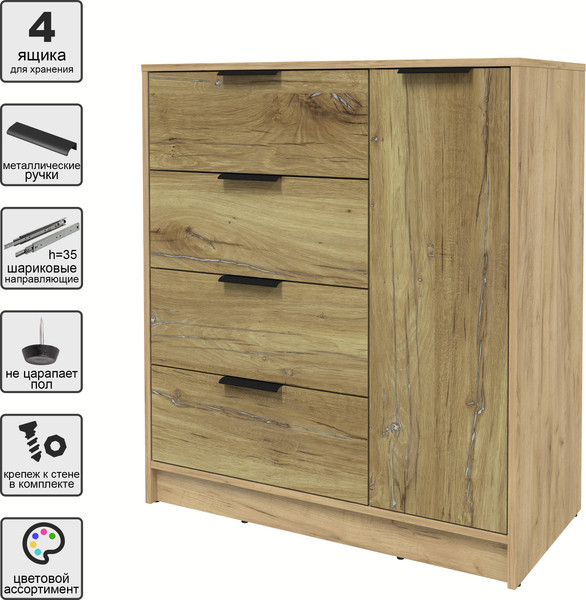 Изображение товара Тумба Интерлиния Концепт КТ-Т90 (дуб нокс/дуб золотой)