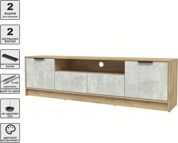 Изображение товара Тумба Интерлиния ТВ Концепт КТ-ТВ4-50 (бетон лайт/дуб золотой)