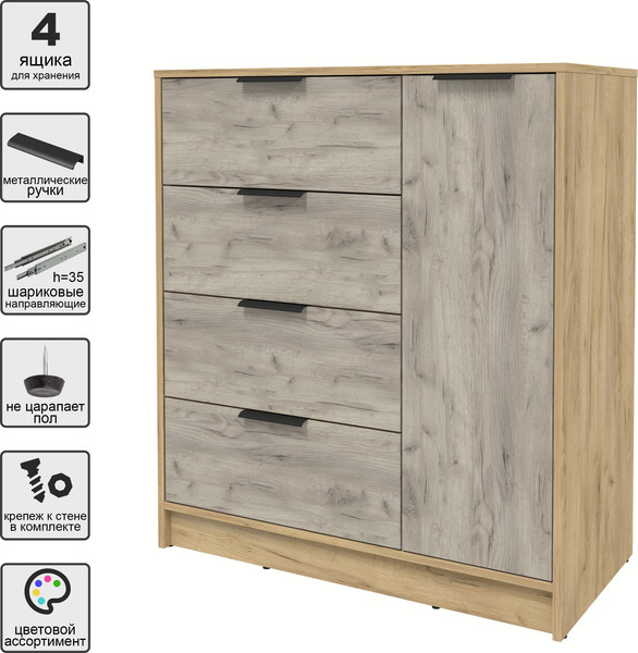 Изображение товара Тумба Интерлиния Концепт КТ-Т90 (дуб серый/дуб золотой)