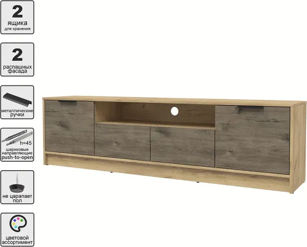 Изображение товара Тумба Интерлиния ТВ Концепт КТ-ТВ4-50 (дуб веллингтон/дуб золотой)