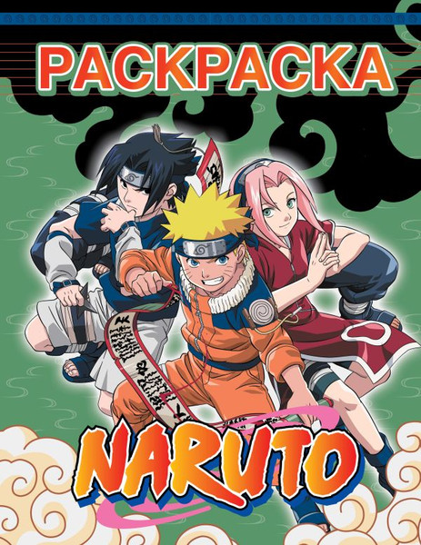 Изображение товара Раскраска АСТ Наруто, мягкая обложка (зеленый)