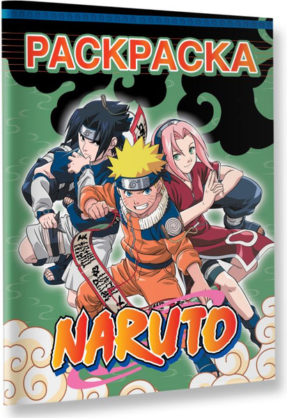 Изображение товара Раскраска АСТ Наруто, мягкая обложка (зеленый)