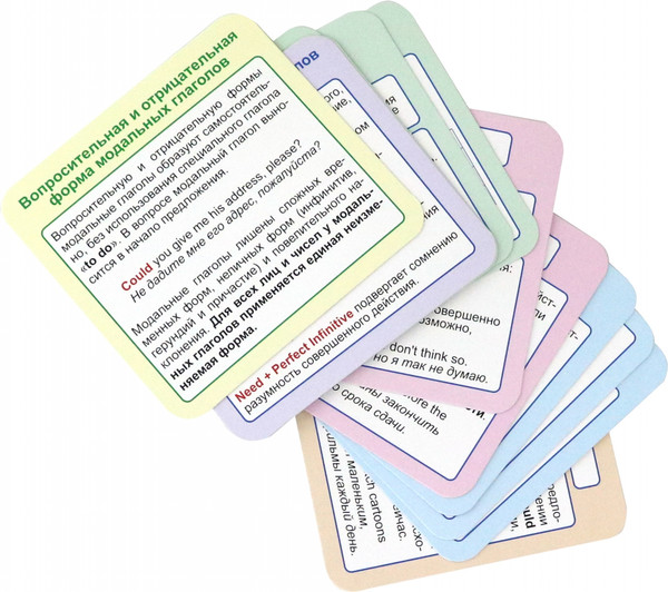 Изображение товара Развивающие карточки Учитель-Канц Главные правила. Англ. язык. Модальные глаголы, твердая обложка (Висков Андрей, Куклева Наталья)