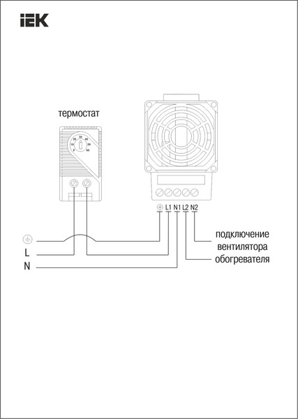 Изображение товара Обогреватель на DIN-рейку IEK YCE-HVL-300-20