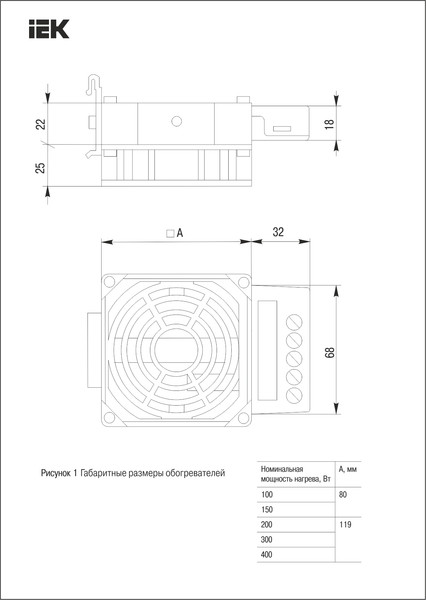 Изображение товара Обогреватель на DIN-рейку IEK YCE-HVL-300-20