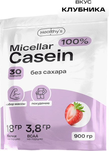 Изображение товара Протеин Healthys Micellar Casein 100% (клубника, 900г)