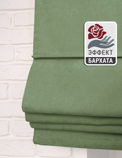 Изображение товара Римская штора Delfa Макси Diamond СШД-02М 554/248 (150x180, бирюзовый)