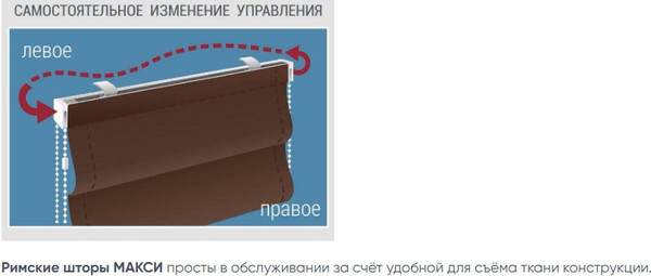 Изображение товара Римская штора Delfa Макси Diamond СШД-02М 554/200 (130x180, бежевый)
