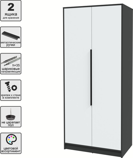 Изображение товара Шкаф Интерлиния Концепт КТ-Ш2 (белый платинум/антрацит)