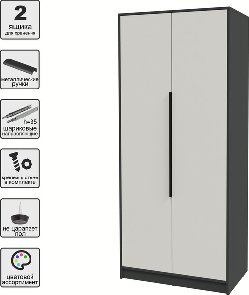 Изображение товара Шкаф Интерлиния Концепт КТ-Ш2 (персидский жемчуг/антрацит)