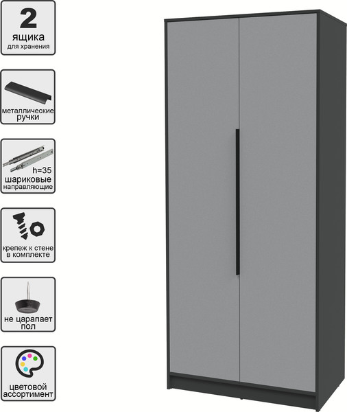 Изображение товара Шкаф Интерлиния Концепт КТ-Ш2 (серебро/антрацит)