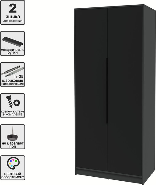 Изображение товара Шкаф Интерлиния Концепт КТ-Ш2 (черный/антрацит)