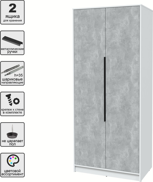 Изображение товара Шкаф Интерлиния Концепт КТ-Ш2 (бетон/белый платинум)