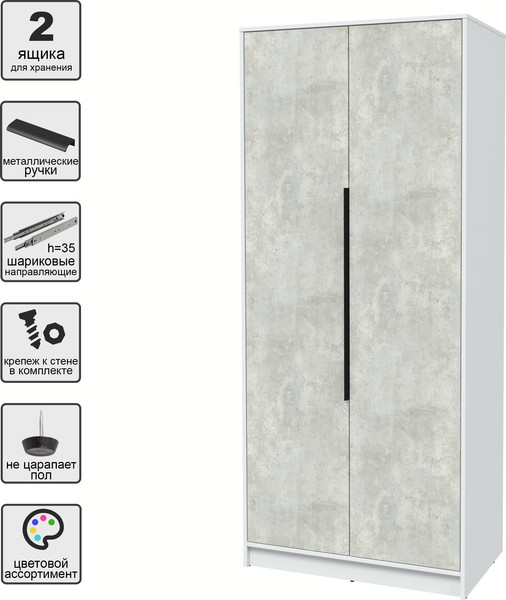 Изображение товара Шкаф Интерлиния Концепт КТ-Ш2 (бетон лайт/белый платинум)
