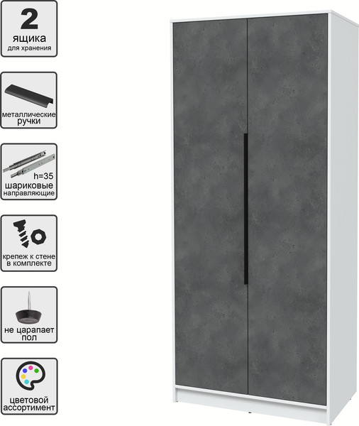Изображение товара Шкаф Интерлиния Концепт КТ-Ш2 (бетон портленд/белый платинум)