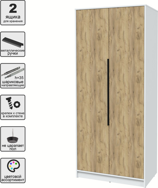 Изображение товара Шкаф Интерлиния Концепт КТ-Ш2 (дуб золотой/белый платинум)