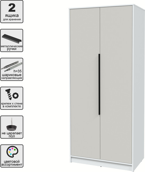 Изображение товара Шкаф Интерлиния Концепт КТ-Ш2 (персидский жемчуг/белый платинум)