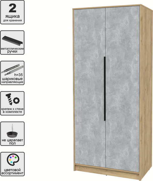 Изображение товара Шкаф Интерлиния Концепт КТ-Ш2 (бетон/дуб золотой)