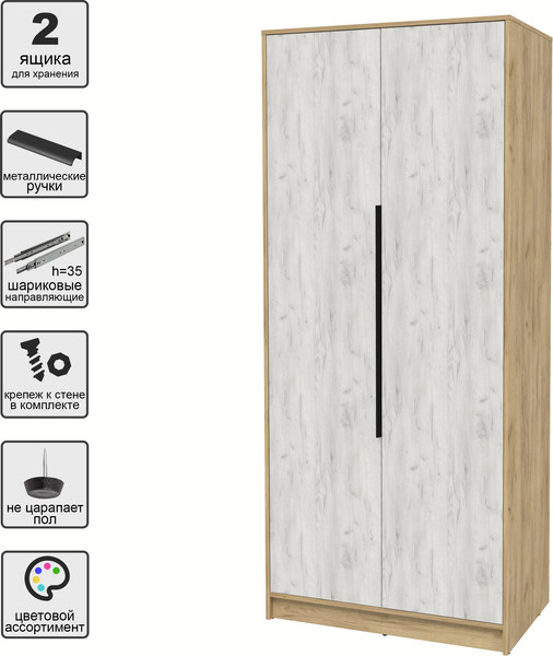 Изображение товара Шкаф Интерлиния Концепт КТ-Ш2 (дуб белый/дуб золотой)