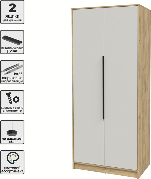 Изображение товара Шкаф Интерлиния Концепт КТ-Ш2 (персидский жемчуг/дуб золотой)