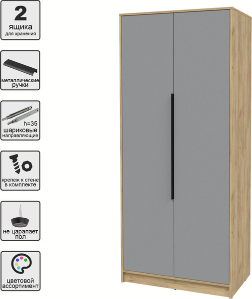 Изображение товара Шкаф Интерлиния Концепт КТ-Ш2 (серебро/дуб золотой)
