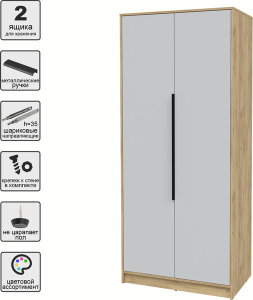 Изображение товара Шкаф Интерлиния Концепт КТ-Ш2 (серый/дуб золотой)