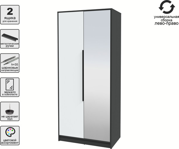 Изображение товара Шкаф Интерлиния Концепт КТ-Ш2з (белый платинум/антрацит)