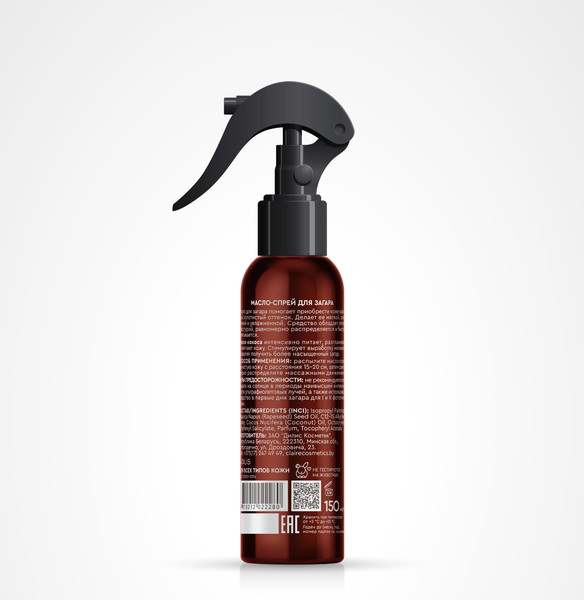 Изображение товара Спрей для загара Claire The Sun (150мл)