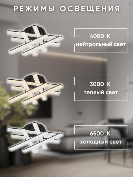 Изображение товара Люстра Aitin-Pro B3749A/6C (черный)