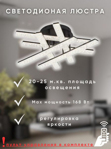 Изображение товара Люстра Aitin-Pro B3749A/6C (черный)