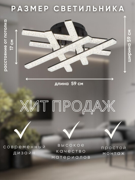 Изображение товара Люстра Aitin-Pro B3749A/6C (черный)