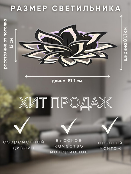 Изображение товара Люстра Aitin-Pro B5103/10+5 (черный)